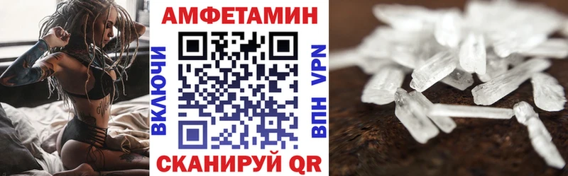 АМФЕТАМИН Розовый  наркошоп  KRAKEN   Мостовской 