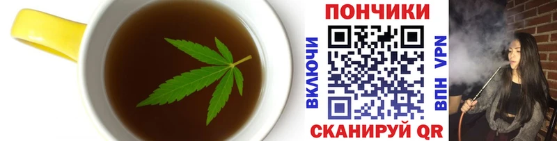 Еда ТГК марихуана MEGA зеркало Мостовской