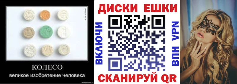 Ecstasy Philipp Plein Мостовской