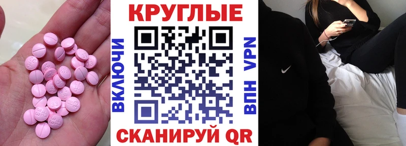 ЭКСТАЗИ диски  Мостовской 