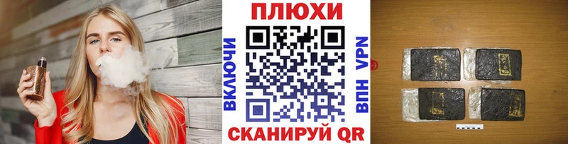 ГАШ hashish  где продают наркотики  Мостовской 