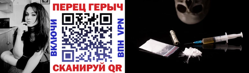 Героин гречка  сколько стоит  Мостовской 
