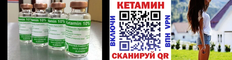 КЕТАМИН ketamine  маркетплейс телеграм  Мостовской  цена   KRAKEN рабочий сайт 