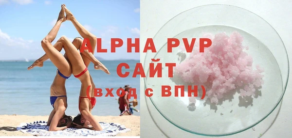 Альфа ПВП Магадан