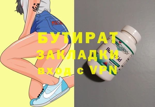 spice Майский