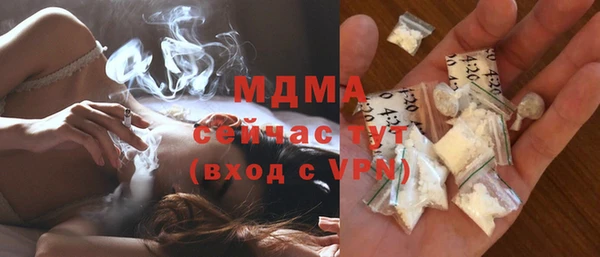 молекула духа Магас