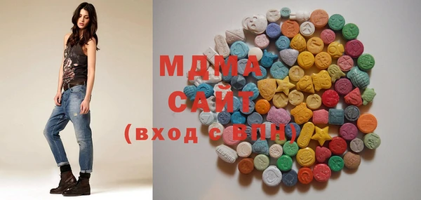 молекула духа Магас