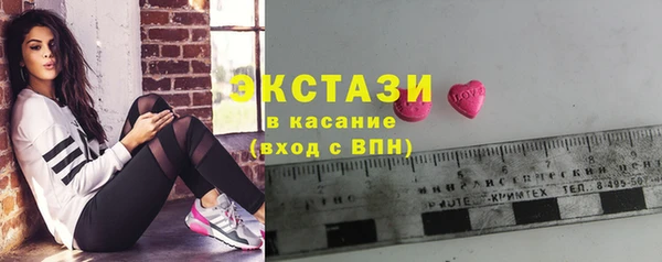 молекула духа Магас