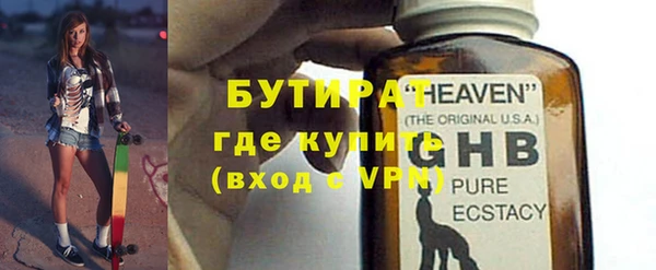 наркотики Аксай