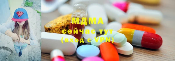 jwh Алагир
