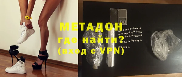 молекула духа Магас