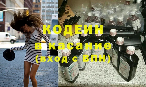 наркотики Аксай