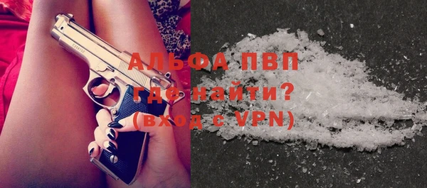 Альфа ПВП Магадан