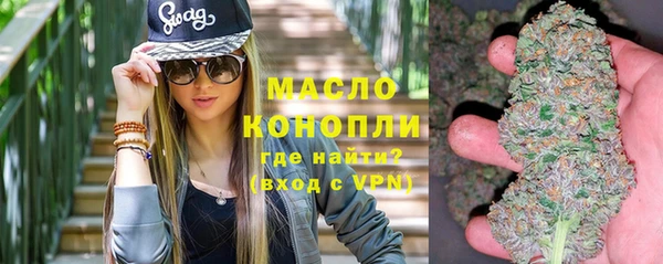 марихуана Апатиты