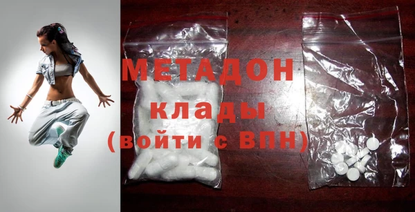 молекула духа Магас