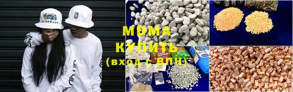 молекула духа Магас