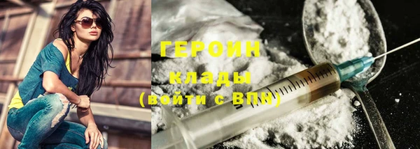 молекула духа Магас