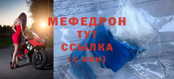 молекула духа Магас