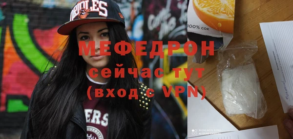 мдма Анжеро-Судженск