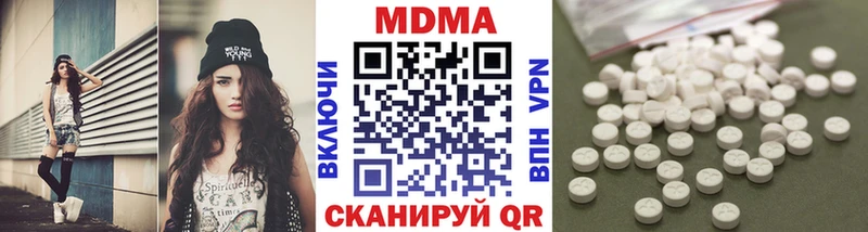 МДМА кристаллы  Мостовской 