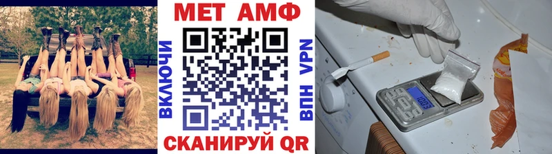 цена   Мостовской  МЕТАМФЕТАМИН кристалл 