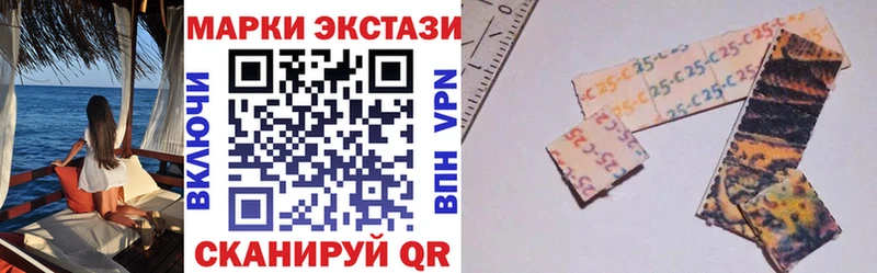 Марки 25I-NBOMe 1,8мг  shop телеграм  Мостовской 