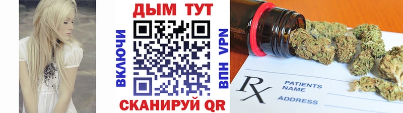 Канабис Bruce Banner Мостовской